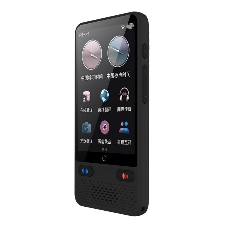 Portable Translator Device - جهاز ترجمة لغوي رقمي محمول [A51I]