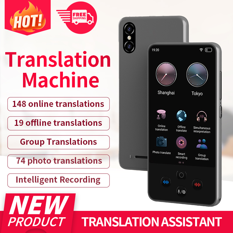 Portable Translator Device - جهاز ترجمة لغات S85 Pro بشاشة
