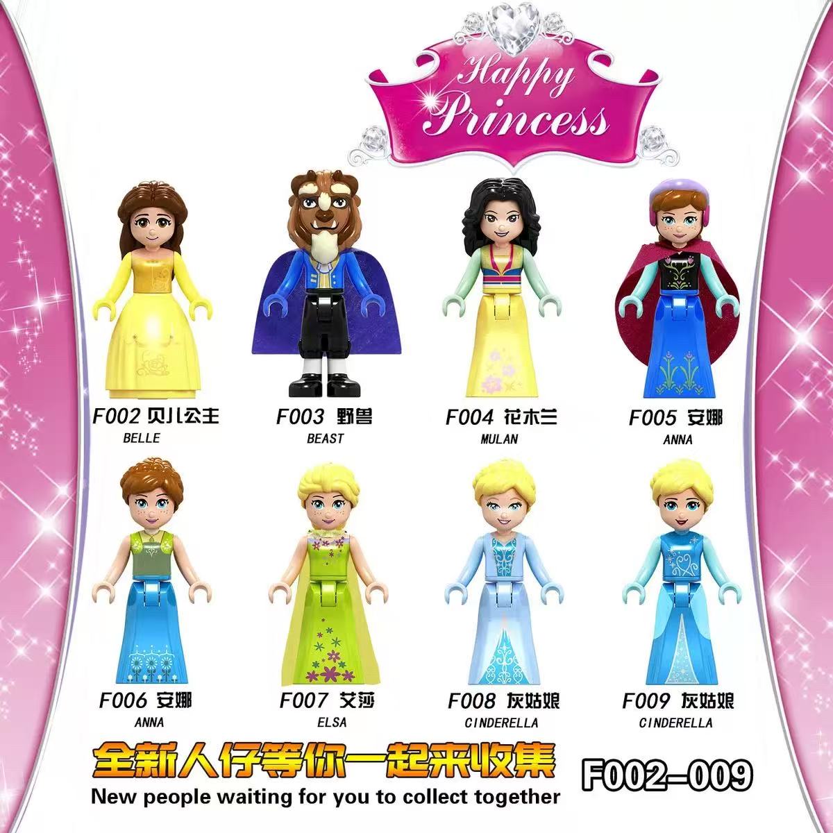 مجموعة مكعبات بناء شخصيات أمير - مراجعة Elsa Gadget وسعره