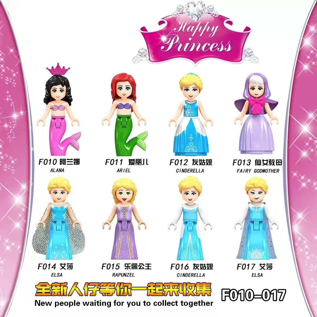 مجموعة مكعبات بناء شخصيات أمير - مراجعة Elsa Gadget وسعره