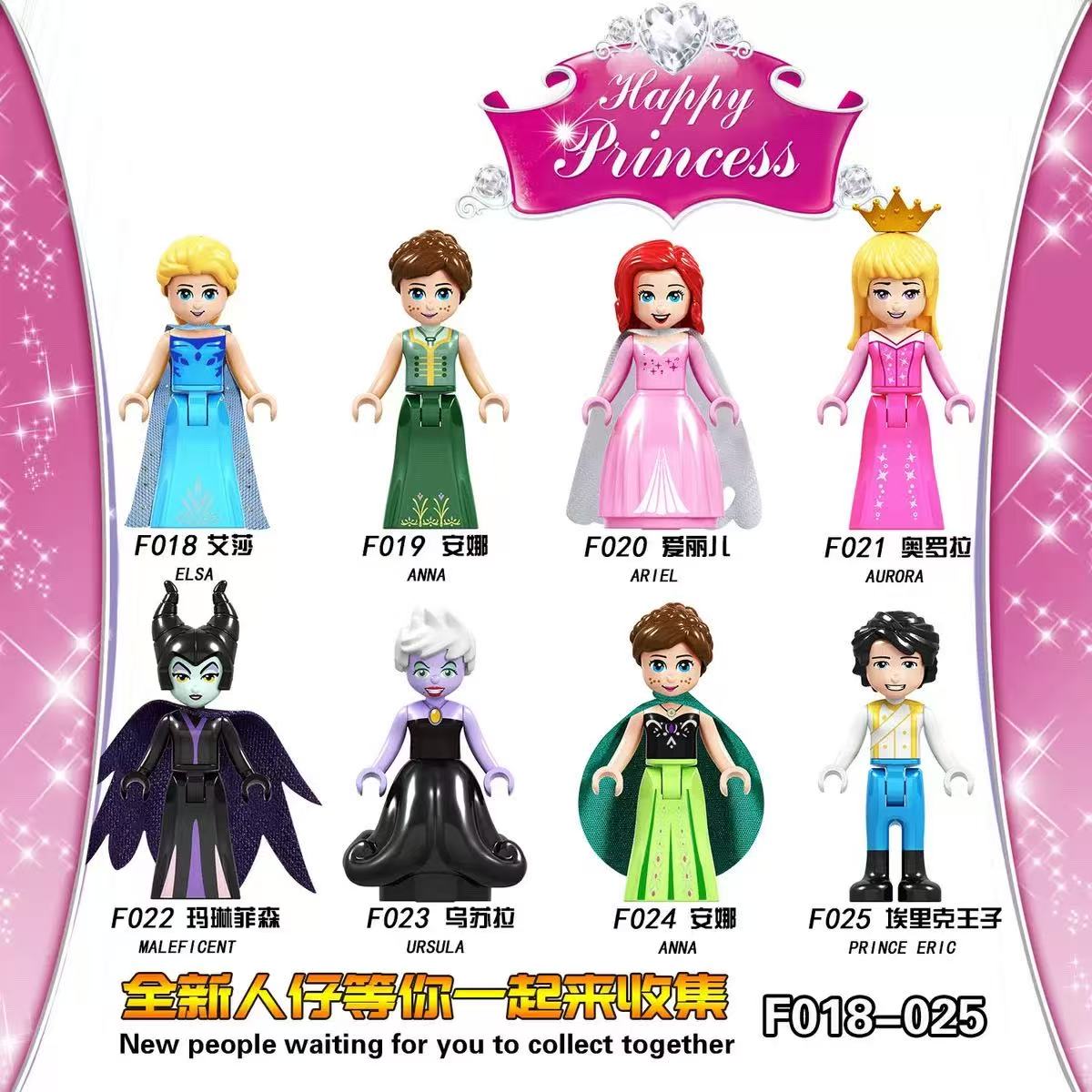 مجموعة مكعبات بناء شخصيات أمير - مراجعة Elsa Gadget وسعره