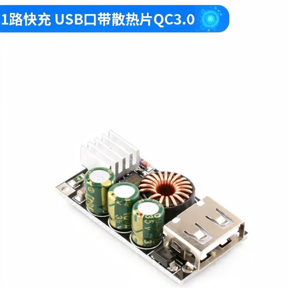 وحدة شاحن سريع QC3.0، محول USB - مراجعة Electronics And Gadgets C وسعره
