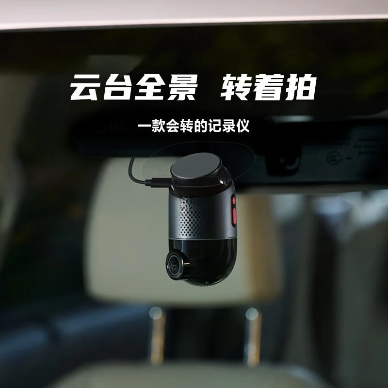 كاميرا داشكام 70mai، مراقبة وق - مراجعة Panoramic Dash Cam 360 وسعره