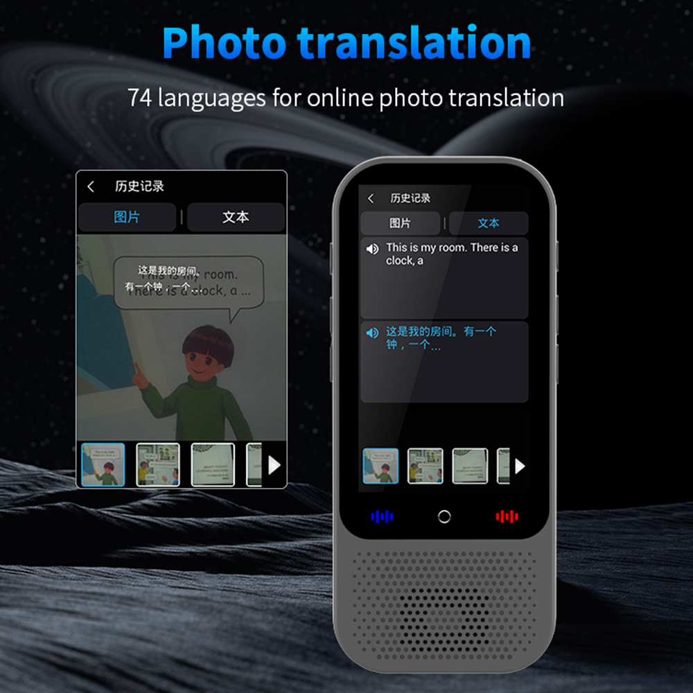 جهاز ترجمة لغات محمول يدعم 138 - مراجعة Portable Translator Device وسعره